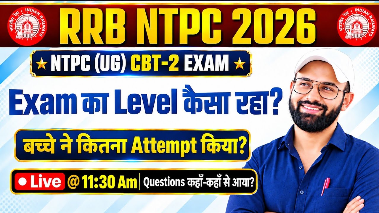 📢 RRB NTPC UG CBT-2 Today's Paper 🔥 How was the exam level? || Maths + GK/GS Analysis