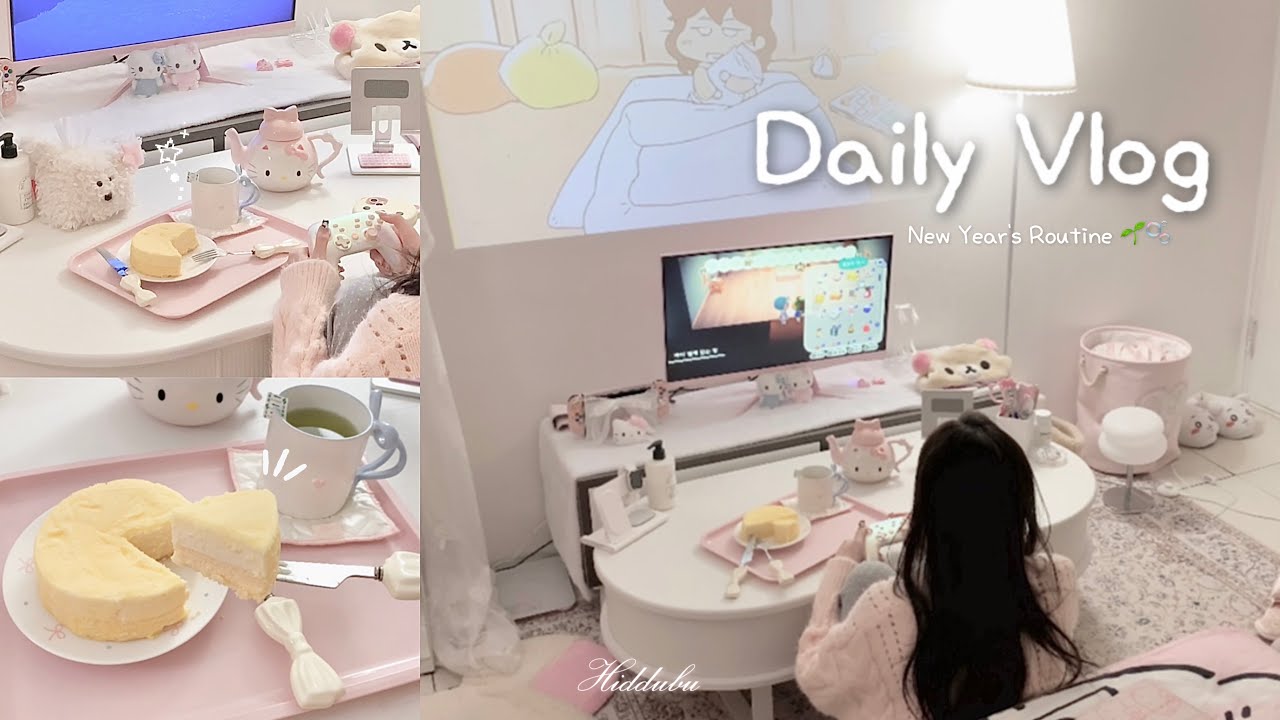 [SUB] ʚ Vlog ɞㅣ아늑한 새해 집콕 루틴 ❄✨️가구 재배치🛋️ 새로운 게임존🎀🎮 르타오 치즈케이크🧀 하트 떡국💗 | Cozy diary｡𖦹°‧