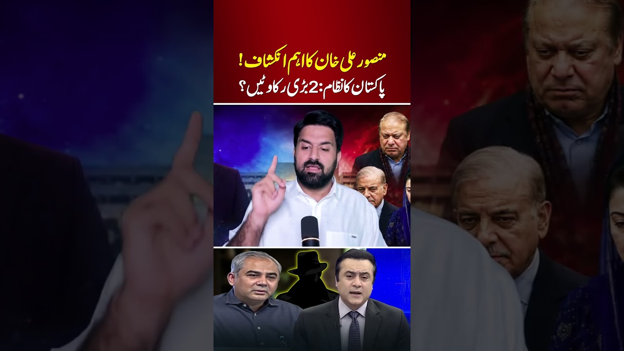 Mansoor Ali Khan Reveals Talk With Powerful Figure