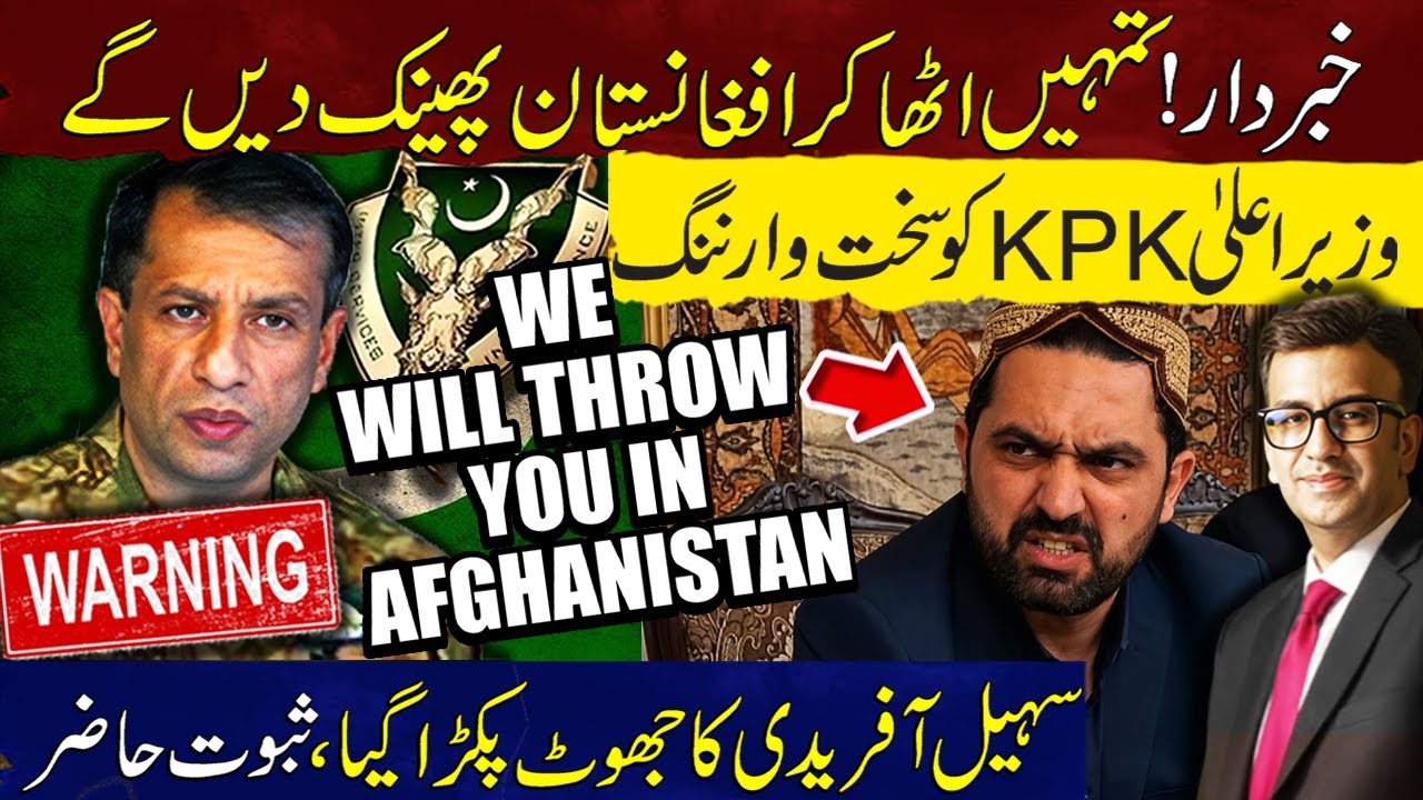 Shocking Warning to KPK CM | “You’ll Be Thrown Into Afghanistan” | Sohail Afridi Lie Exposed