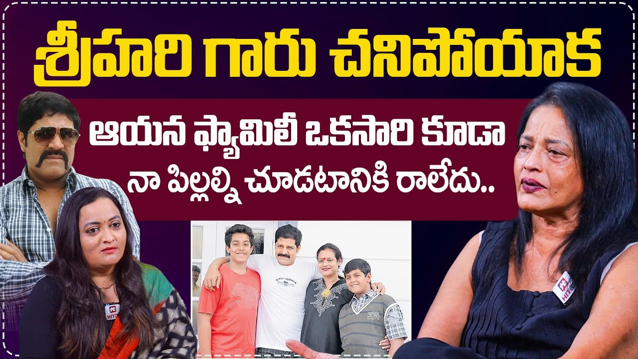 Disco Shanti About Realtion With Srihari Family | Disco Shanti Interview 