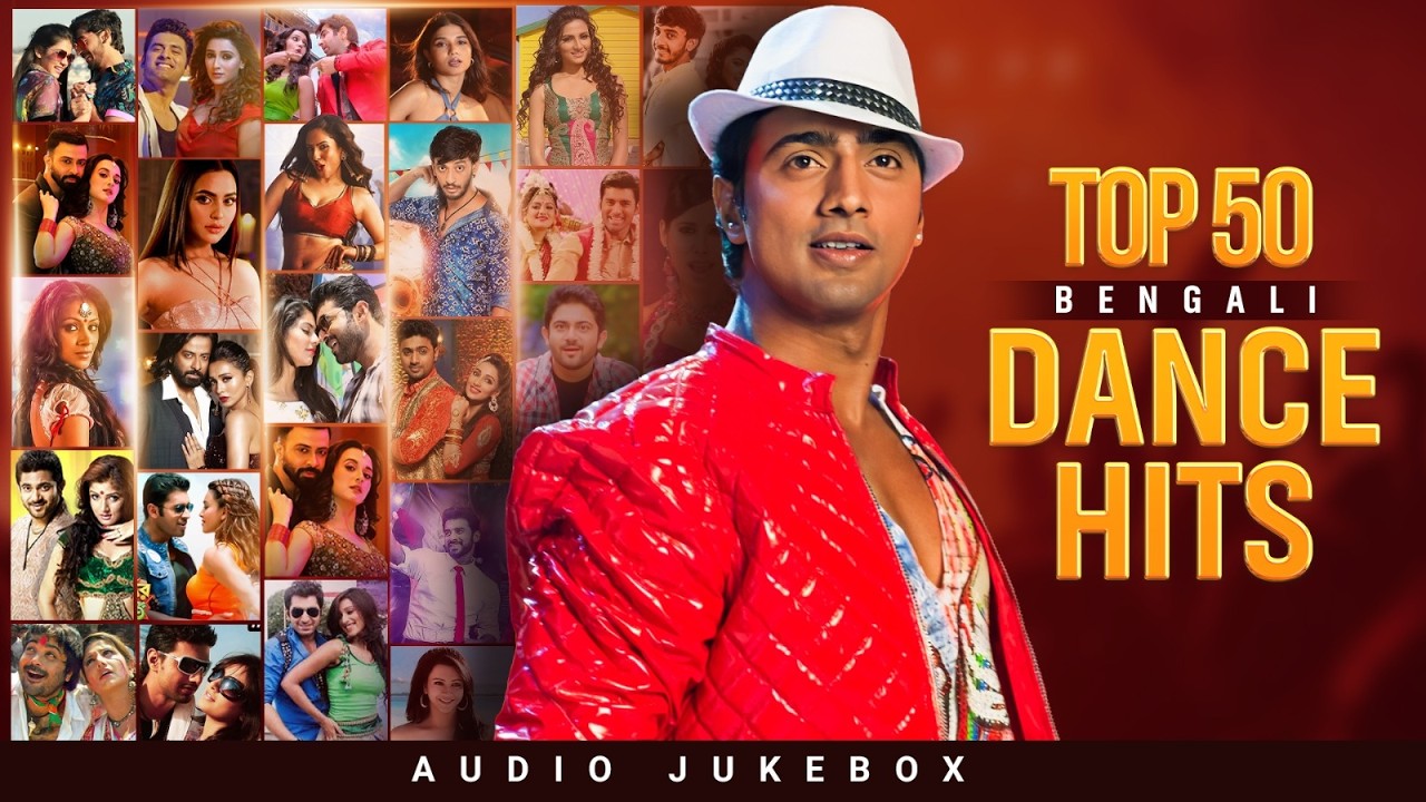 Bengali Dance Hits | Top 50 Non-Stop | Audio Jukebox | SVF Music