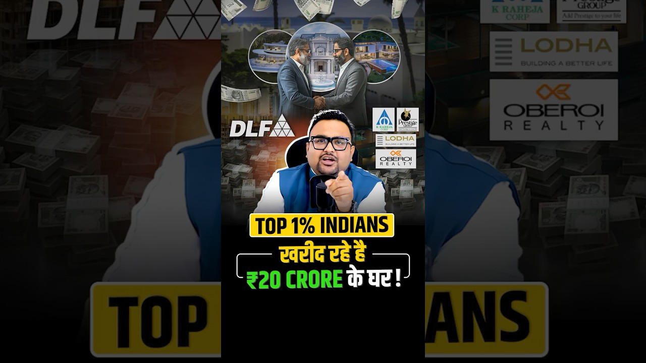 Top 1% Indians खरीद रहे है ₹20 Crore के घर!