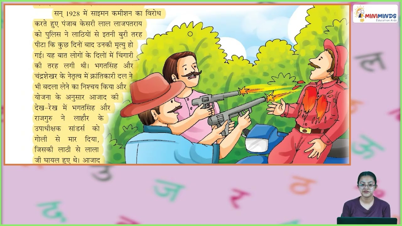 Ch 14 | Miniminds | Prabha Hindi | Class 08 | Chandrashekhar Azad | For children