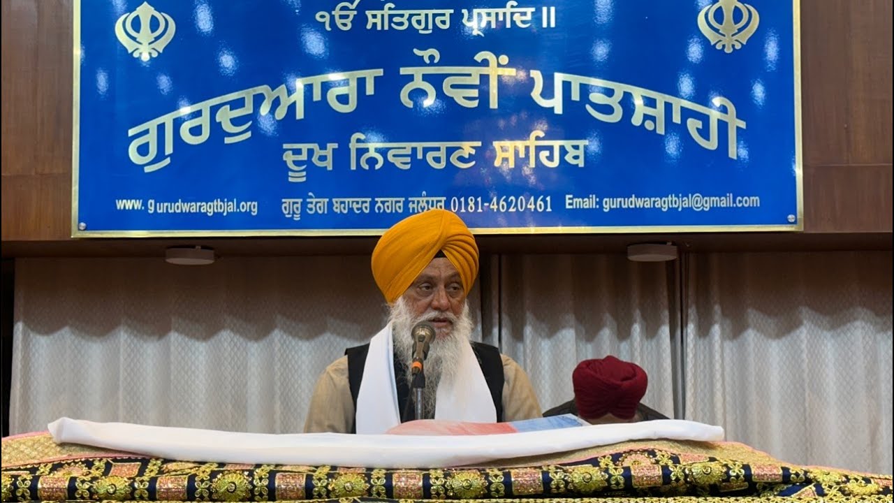 GURUDAWARA NAUVI PATSHAHI DUKH NIWARAN SAHIB JALANDAR DATE 20-2-2026 MORNING TIME
