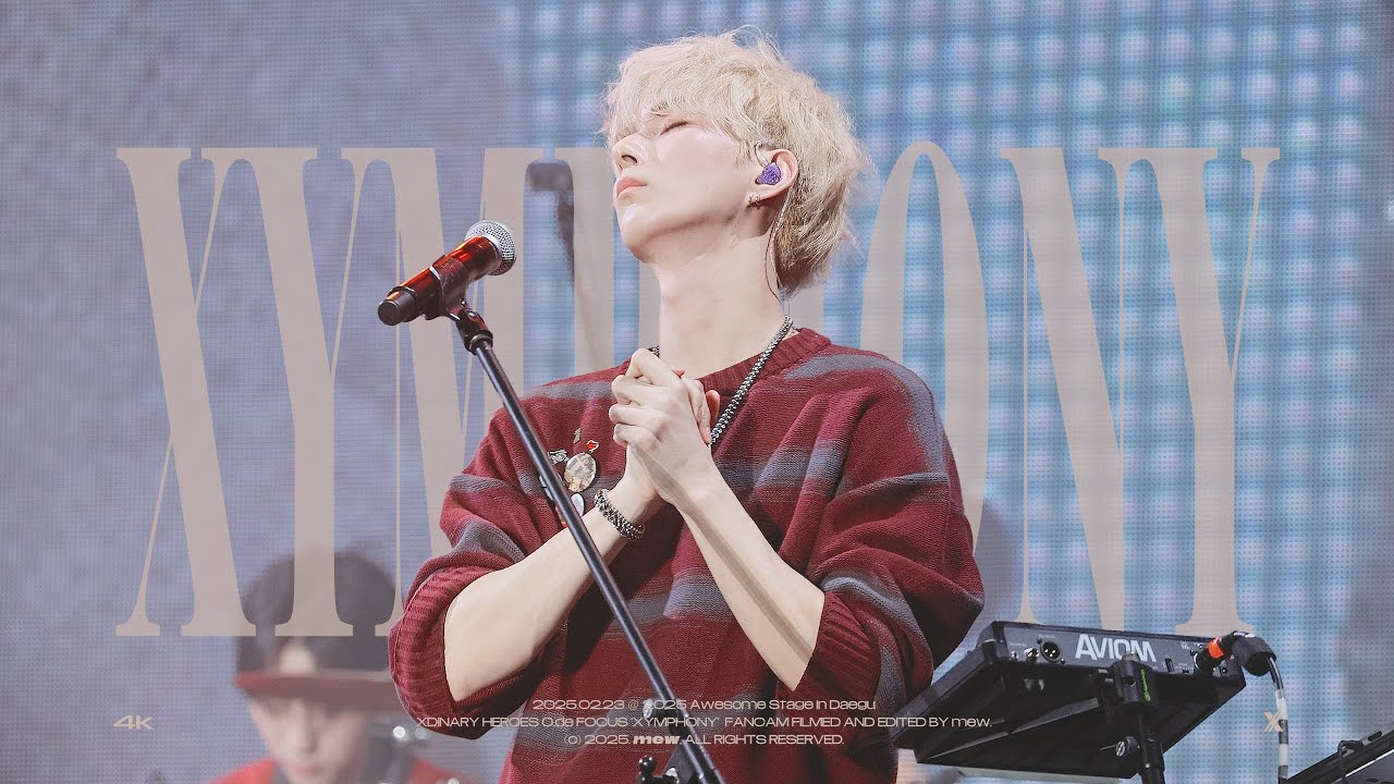 [4K] 250223 Xdinary Heroes O.de - XYMPHONY _ 어썸스테이지 대구 엑스디너리 히어로즈 오드 직캠
