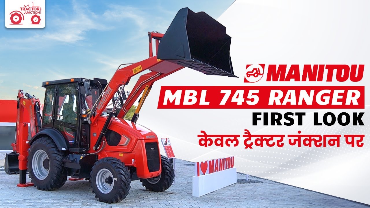 Bauma Conexpo: Manitou MBL 745 Ranger FIRST LOOK Backhoe Loader | Tractor Junction Review