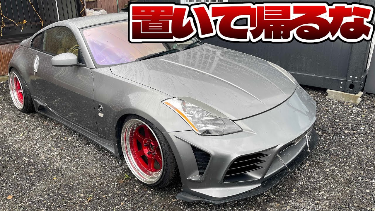 【納車】免許持ってないのにイキって改造車買って置いて帰る馬鹿