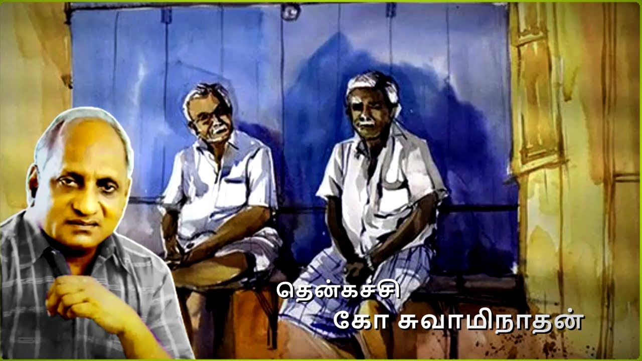இரவில் தூங்க இதமான பத்து கதைகள் | Indru oru thagaval | Thenkachi ko swaminathan | பகுதி - 31 |