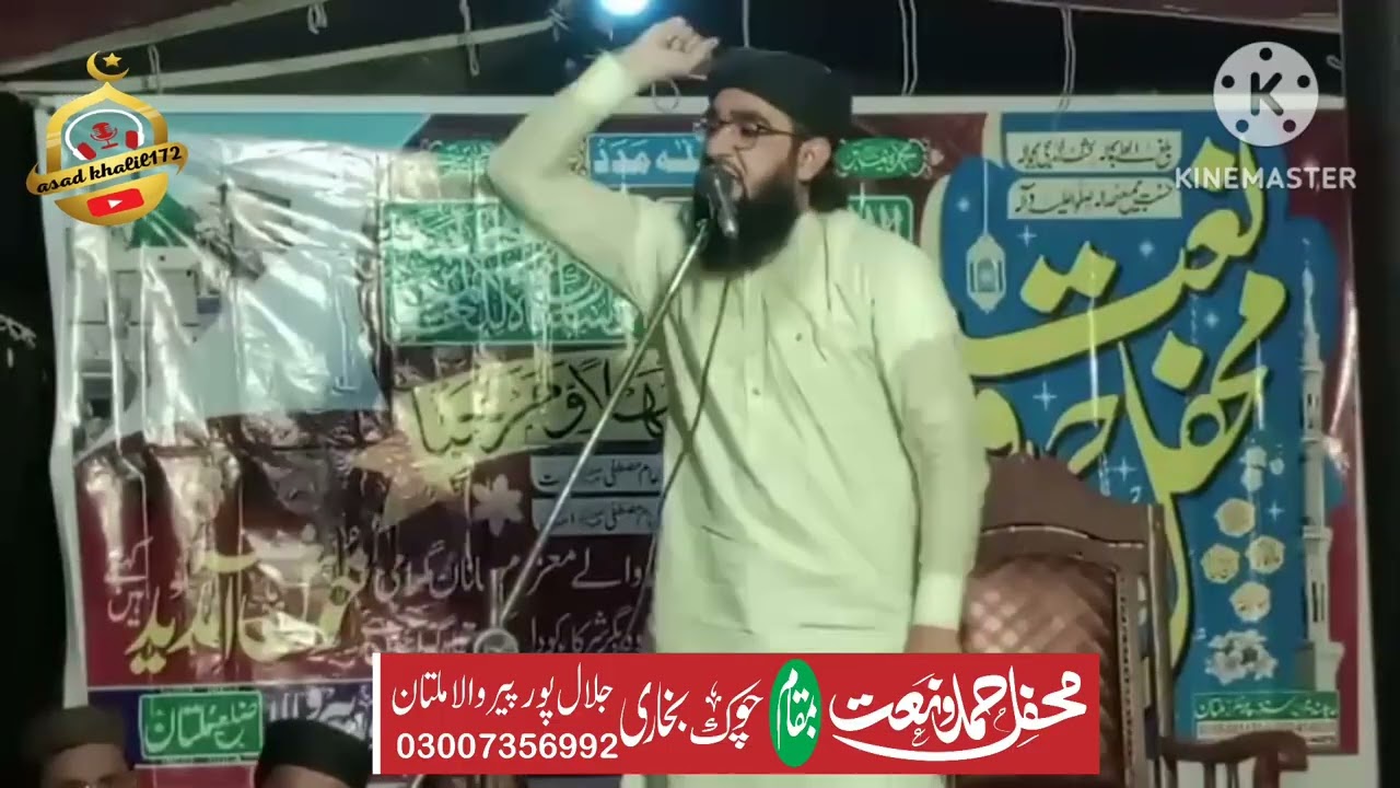 سیرۃ النبی صلی اللہ علیہ وسلم حضرت مولانا ابوبکر شاہ آف شورکوٹ
