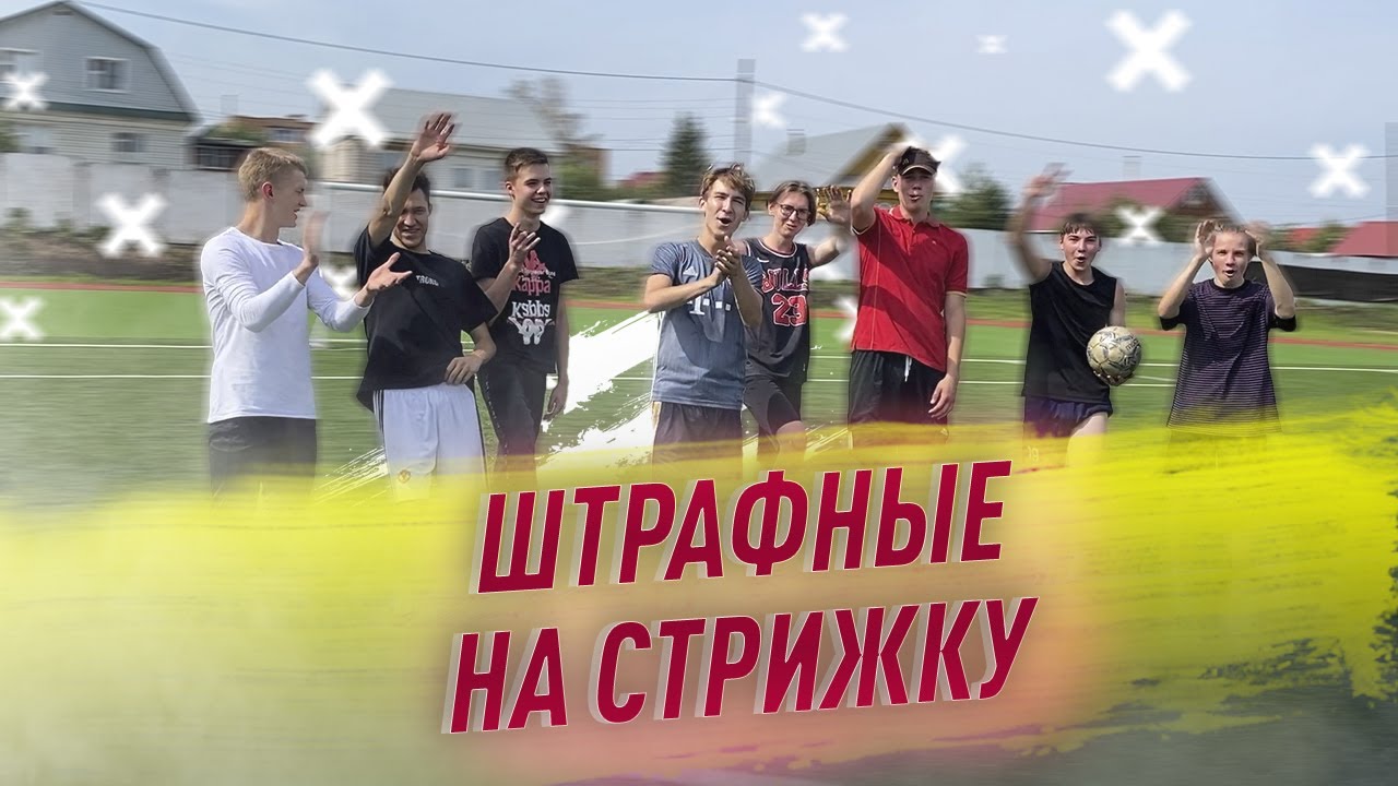 СЫГРАЛИ НА ЖЕСТКУЮ СТРИЖКУ | КТО ПРОИГРАЕТ КРАСИТ ВОЛОСЫ