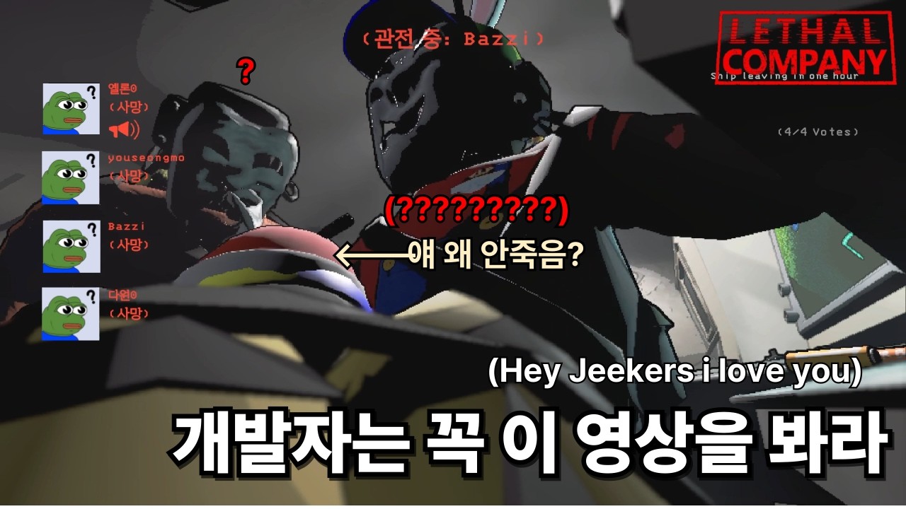 개발자가 봐야하는 역대급 드루이드 현상(?)