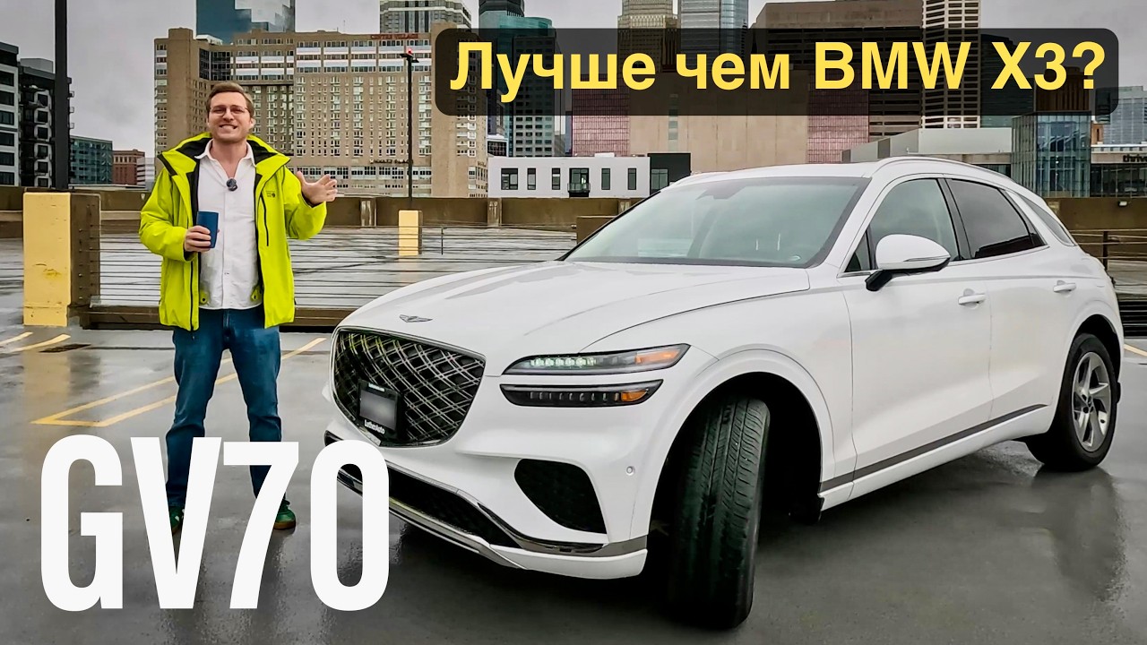 2026 Genesis GV70 - The New Leader in the Premium Segment! No One Else Has This Feature!