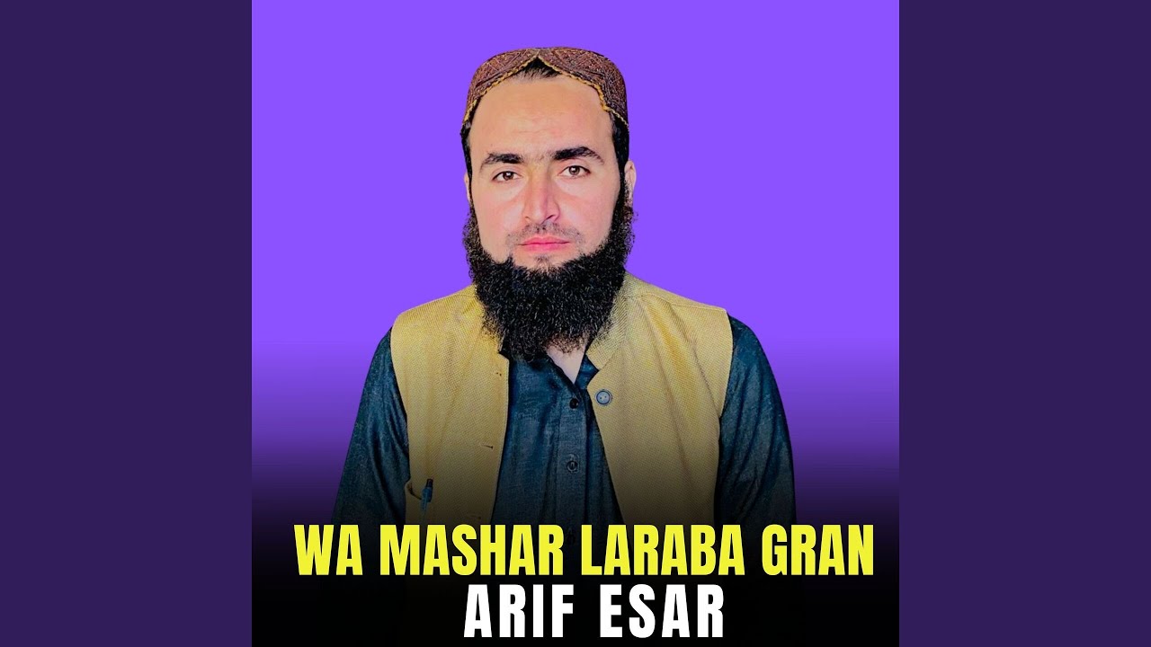 Wa Mashar Laraba Gran