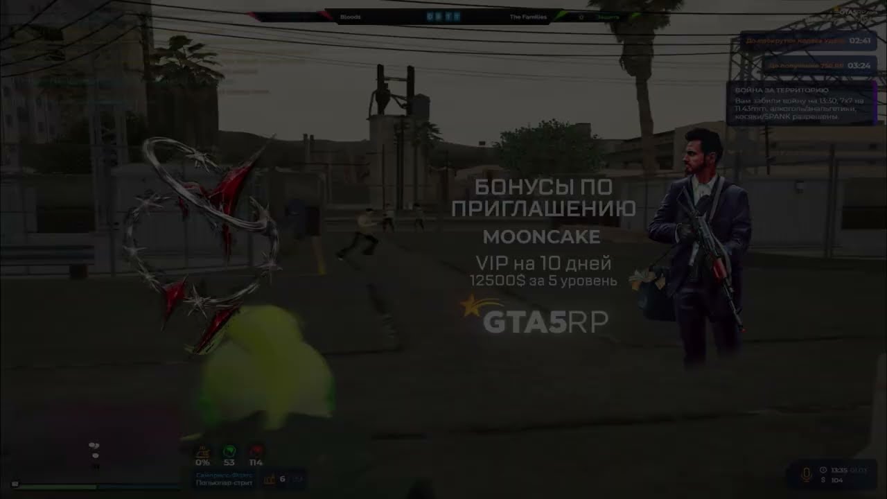 Прайм только начинается... @GTA5RP promo//mooncake +300k all server
