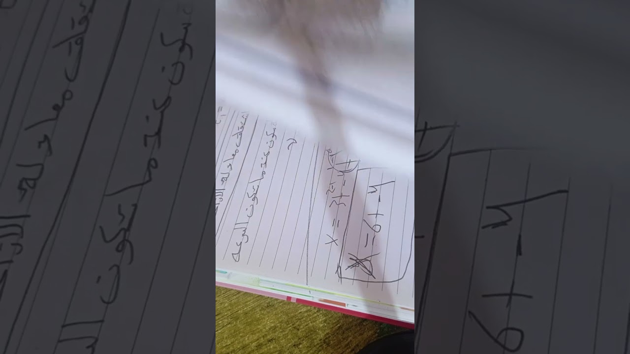 المحاضرة الاولى من مسائل الفصل الثاني فيزياء عامة