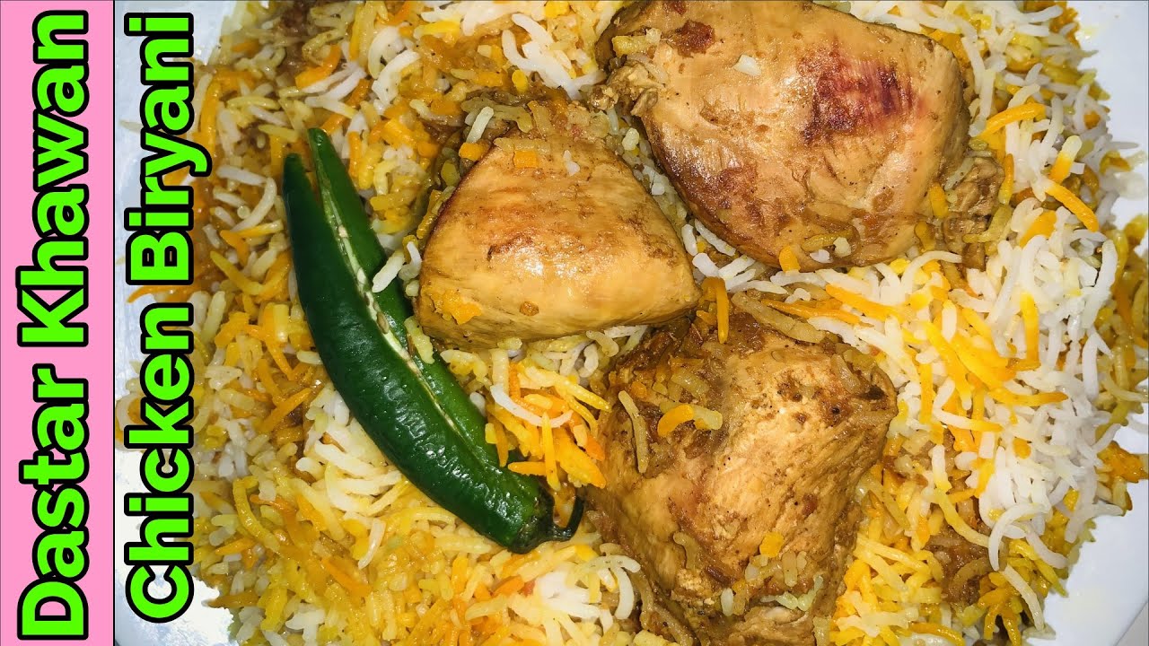 How to cook Biryani | Swiggy Chicken Biryani | KFC Biryani Recipe by Dastar Khawan #BiryaniRecipe