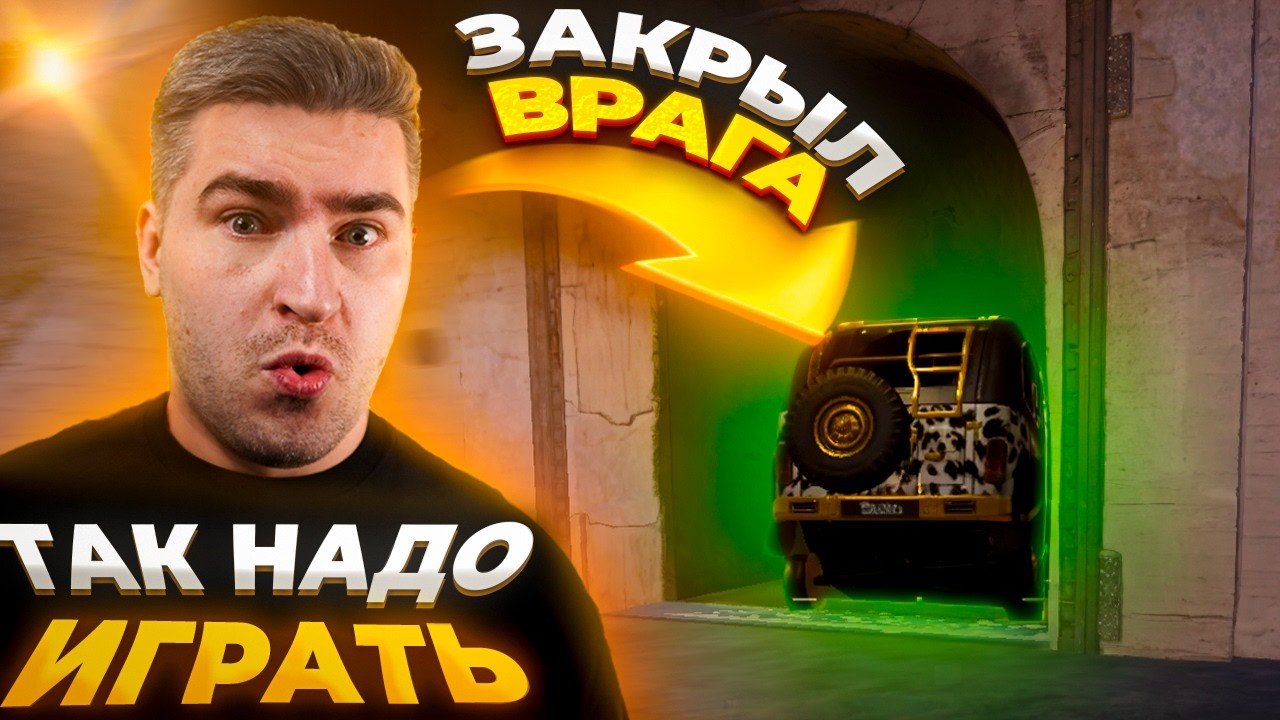 ТАК НАДО ИГРАТЬ В PUBG