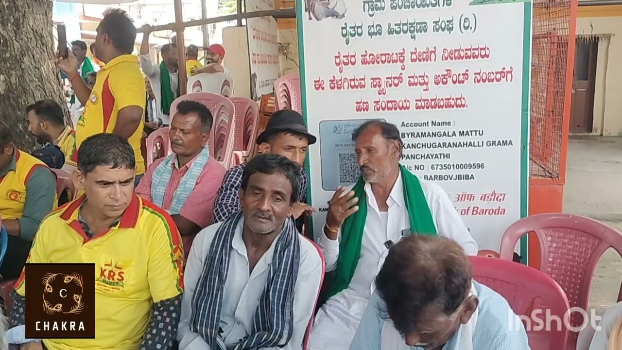 #bidadi farmer township protest @krishnachakra7979 