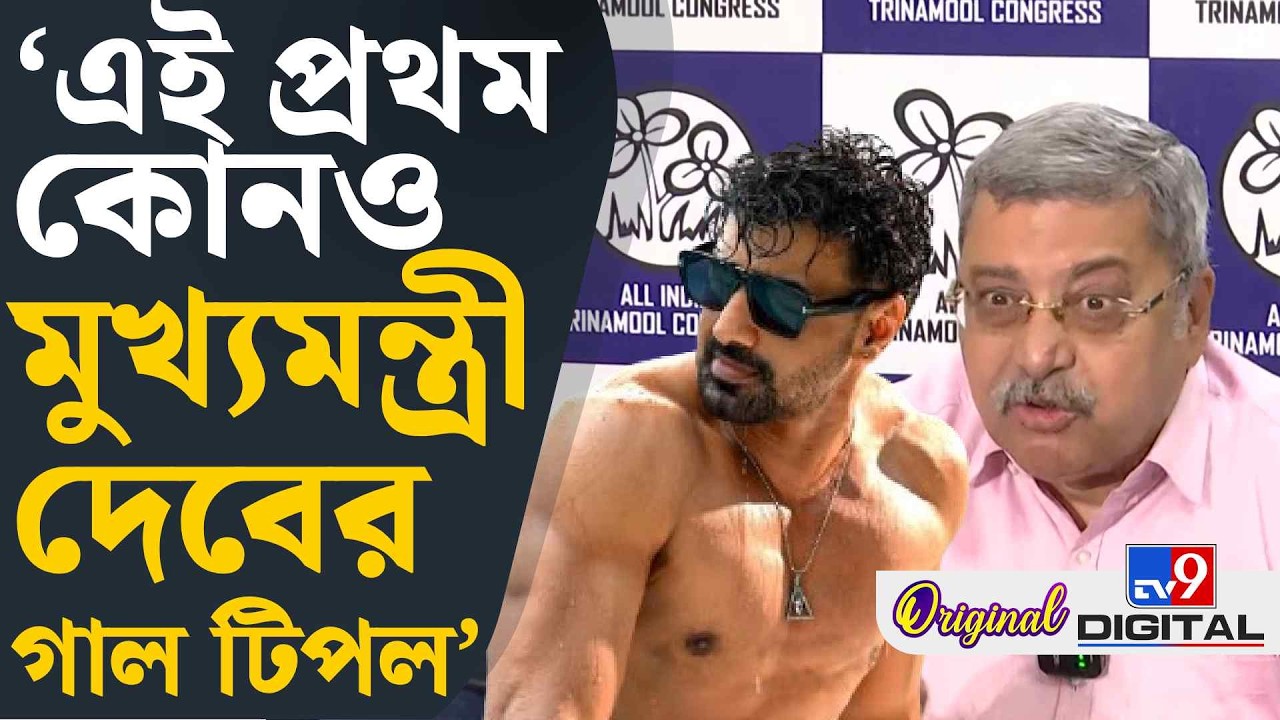 Kalyan Banerjee on TMC MP Joining NDA: ' BJP এঁদের নেবে না', কারণ বললেন কল্যাণ | #TV9D