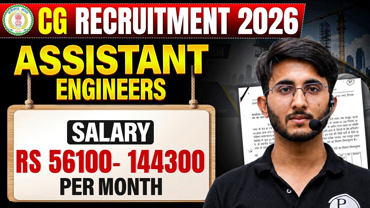 CG Assistant Engineer Recruitment 2026 | New Vacancy | Salary, Eligibility & Selection Process