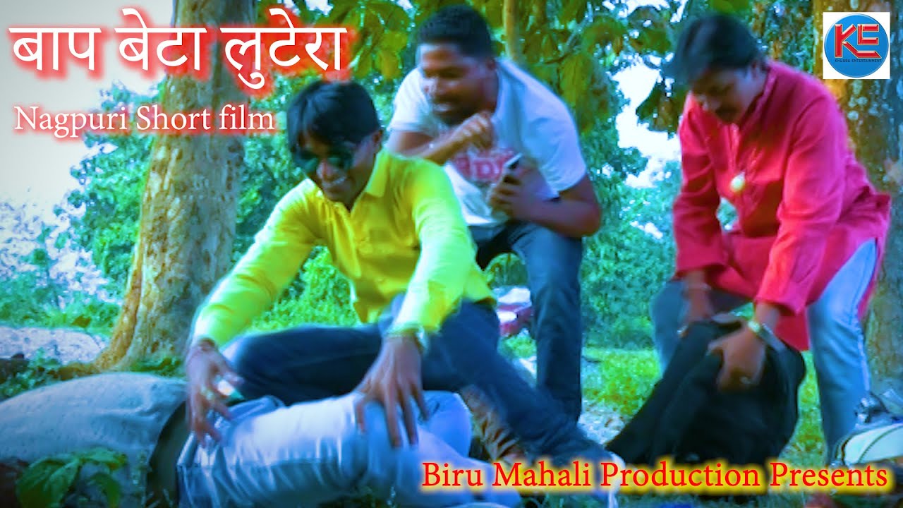 Baap beta lutera#new nagpuri short film#Biru Mahali production#Narayan Mahali