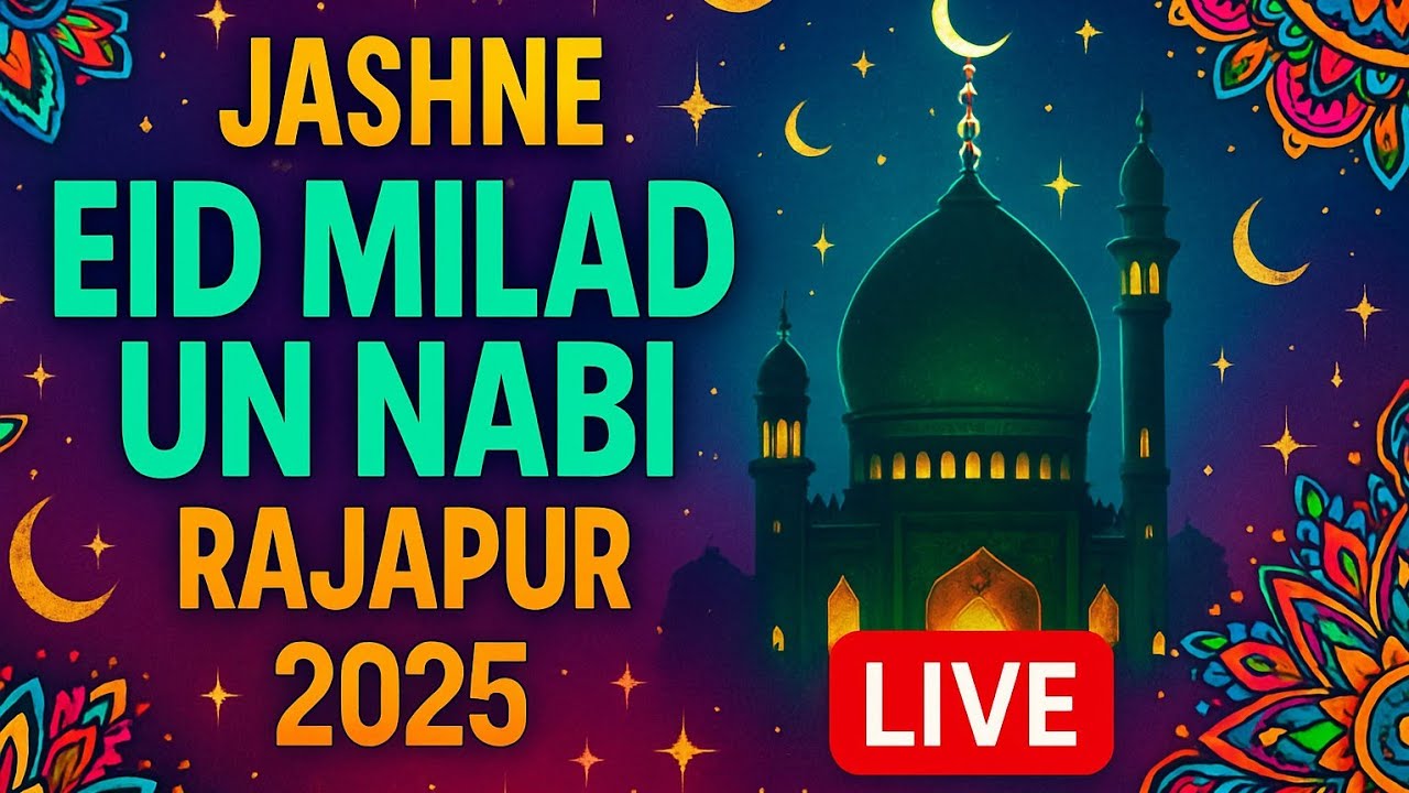 JASHNE EID MILAD UN NABI 2025 LIVE🔴