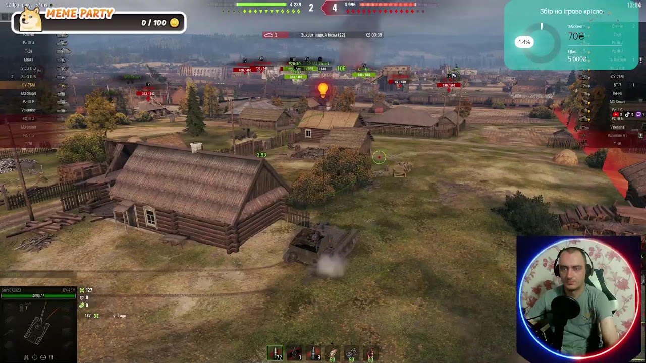 🔥 Танковый Разнос в World of Tanks! Прямо в бой!