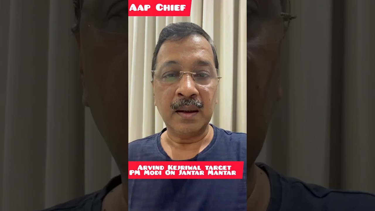 Arvind Kejriwal Targets PM Modi Over Students' Protest at Jantar Mantar #arvindkejriwal #shorts