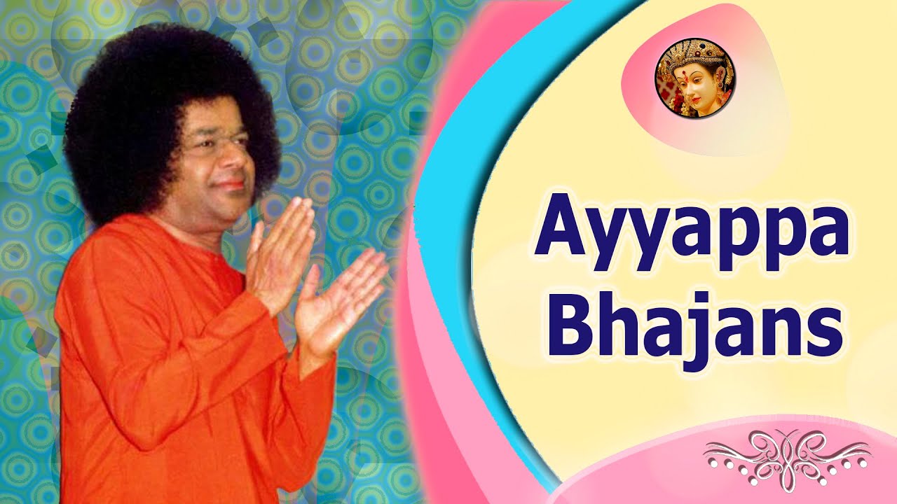 Ayyappa Bhajan Collection  |  Sai Bhajans