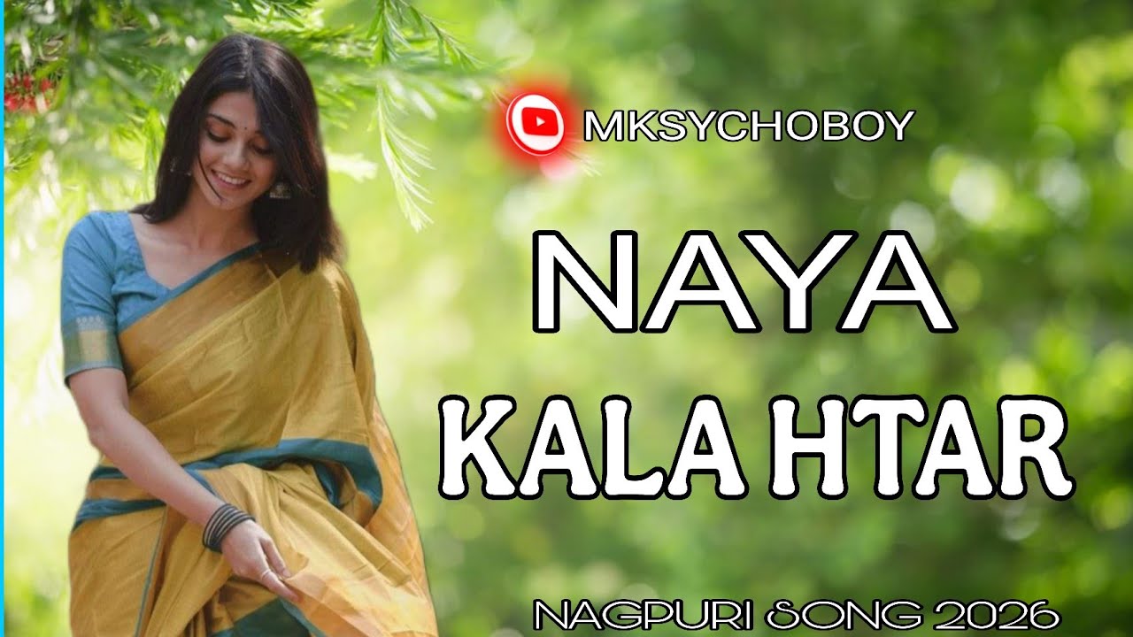 NAYA KALA HTAR !! New DJ Nagpuri song! New remix song 2026!