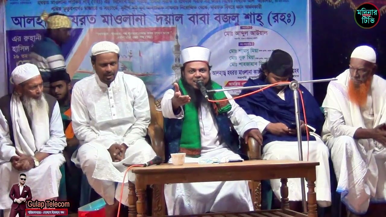 রমজান মাসের আল আমিন হুজুরের new bangla waz full waz bangla 2026