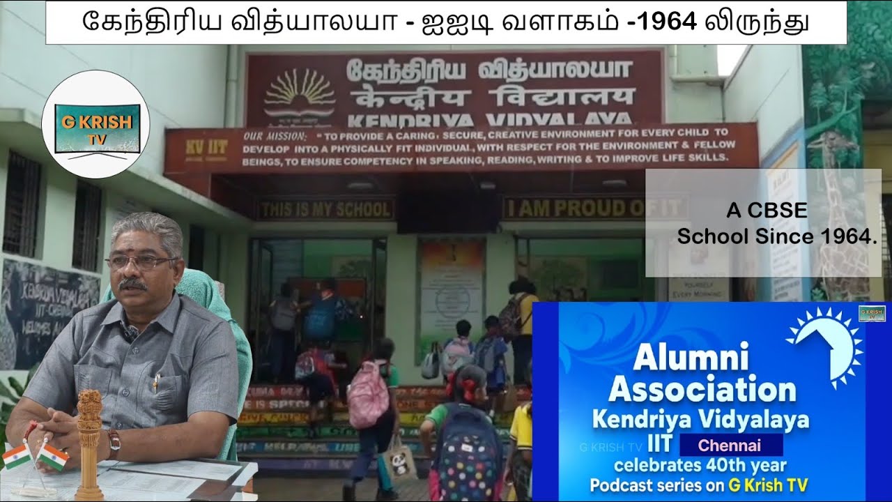 An Interview With The Principal Of The Oldest Kendriya Vidyala in India | KVIIT Chennai
