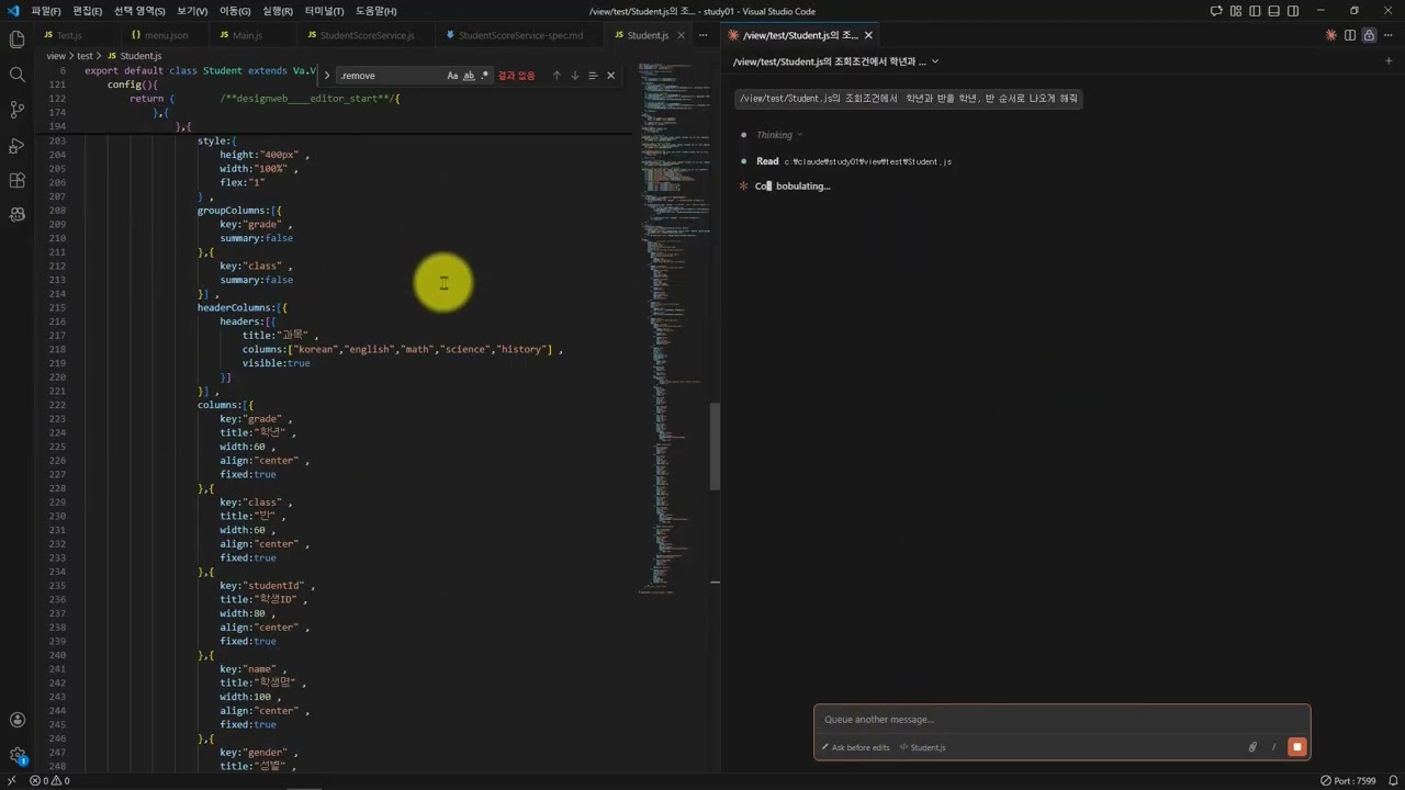바닐라프론트 UI Framework 바이브코딩. 7편 바이브코딩, 에디터기반의 로우코딩, 순수코딩 3가지 방식의 완벽한 호환 확인