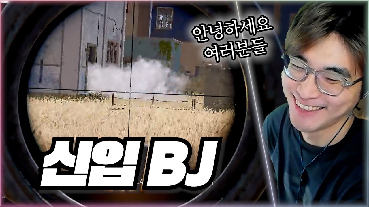 Я новенькая BJ, DG98! 😃 (Пока увлекаюсь короткими стрижками)