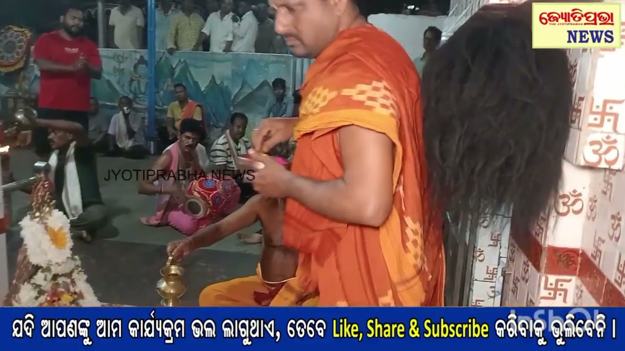 ରସୁଲଗଡ଼ ଗ୍ରାମର ଆରାଧ୍ୟ ଦେବତା ଶ୍ରୀ ଶ୍ରୀ ଗୋପିନାଥ ଦେବଙ୍କ ପବିତ୍ର ଦୋଳ ଯାତ୍ରା ଆରମ୍ଭ