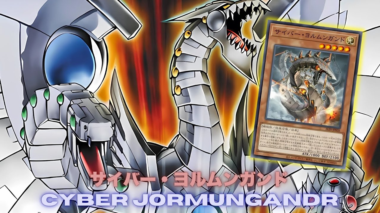 Cyber End Dragon 10000ATK !! Cyber Jormungandr/Cyberdark Wurm DECK NEW CARD - YGOPRO