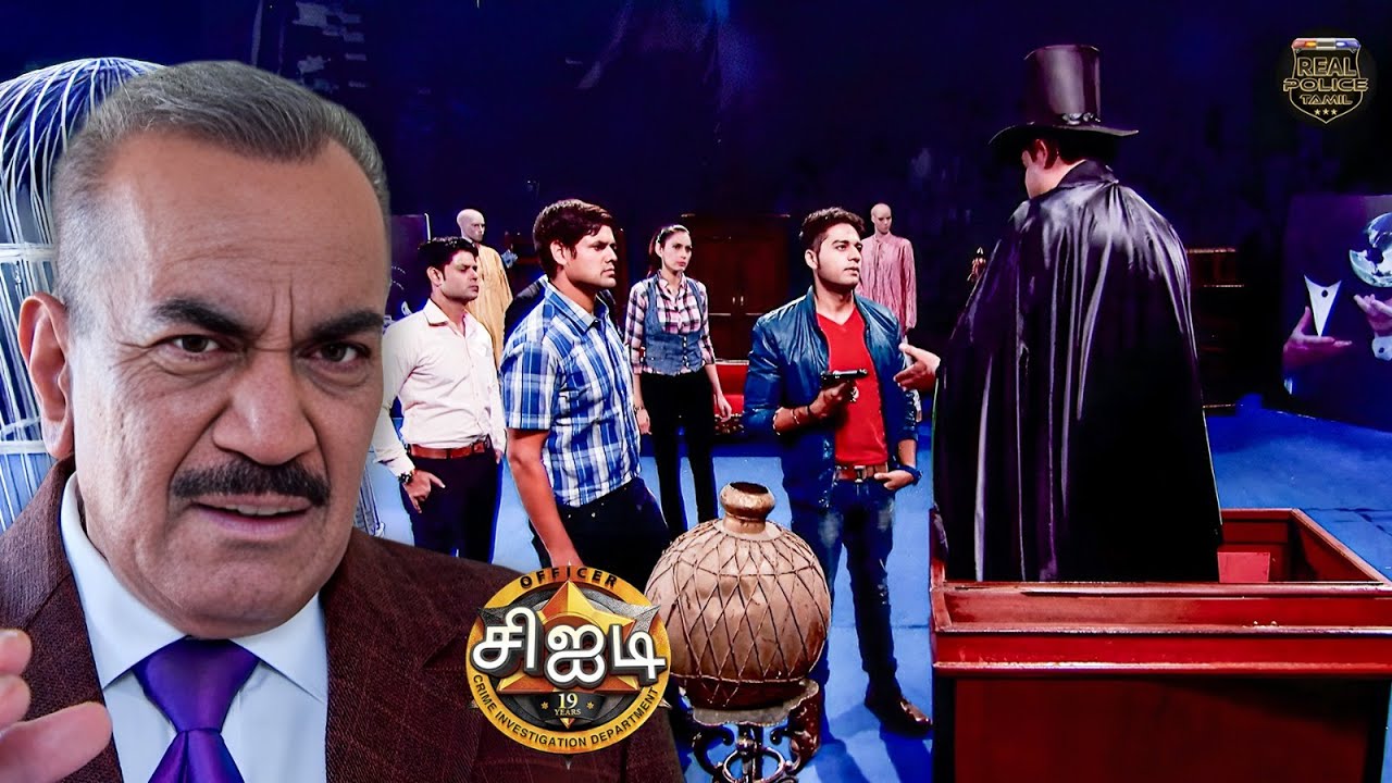மாயாஜால மரணம் – ஜாடுகர் Ajinkya எங்கே சென்றார்? | Best Of CID | அத்தியாயம்
