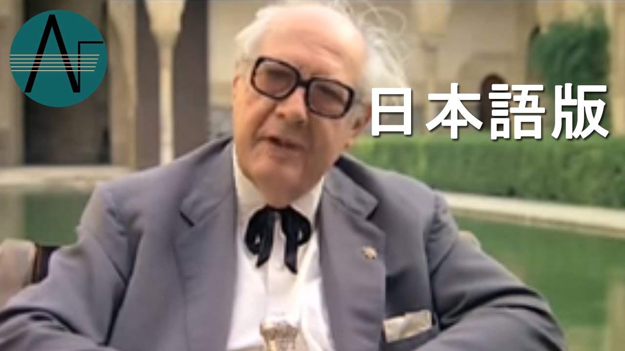 アンドレス・セゴビア | ギターの歌  1976年の音楽フィルム