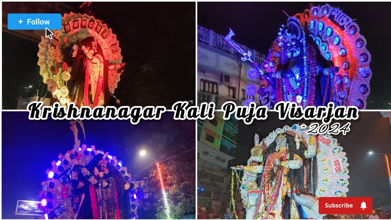 Krishnanagar Kali Puja Visarjan 2024❤️.