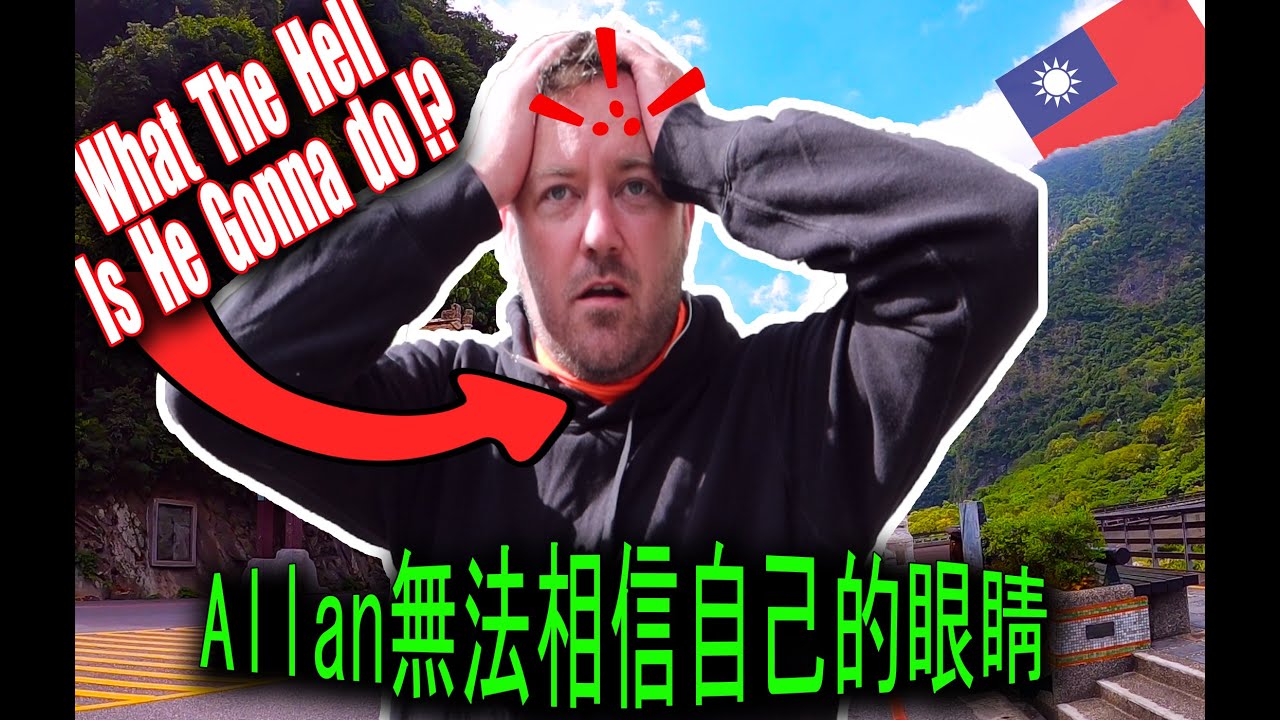 The Most Beautiful Place I've Ever Been Is In TAIWAN?(Allan Makes a Big Mistake)