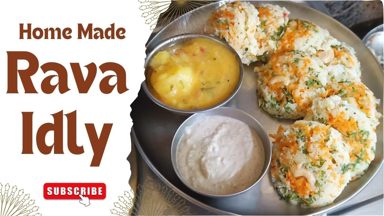 ರುಚಿಕರವಾದ ರವೆ ಇಡ್ಲಿ ಮಾಡುವ ವಿಧಾನ | Suji Idly | Rava Idly Recipe In Kannada | ಮೆದುವಾದ ರವೆ ಇಡ್ಲಿ