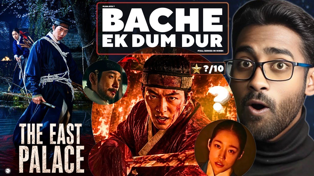 The East Palace Full Webseries Review in Hindi | Hindi Dubbed | Dark Horror Fantasy | watch elbido 