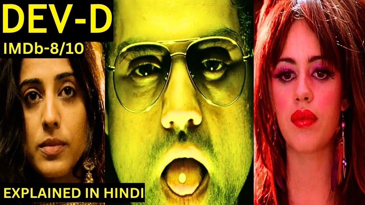 Dev.D Full Movie Explained In hindi 2009 | Modern DEVDAS | Abhay Deol | Kalki Koechlin | Mahie Gill