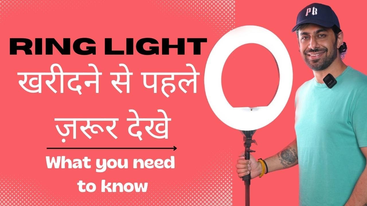 RING LIGHT 🔥 BUY करने से पहले KNOW ALL THIS