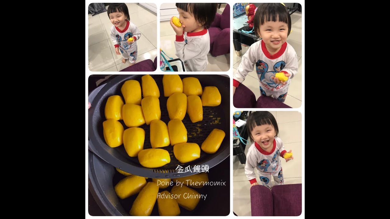 南瓜馒头/金瓜馒头 by Thermomix 美善品
