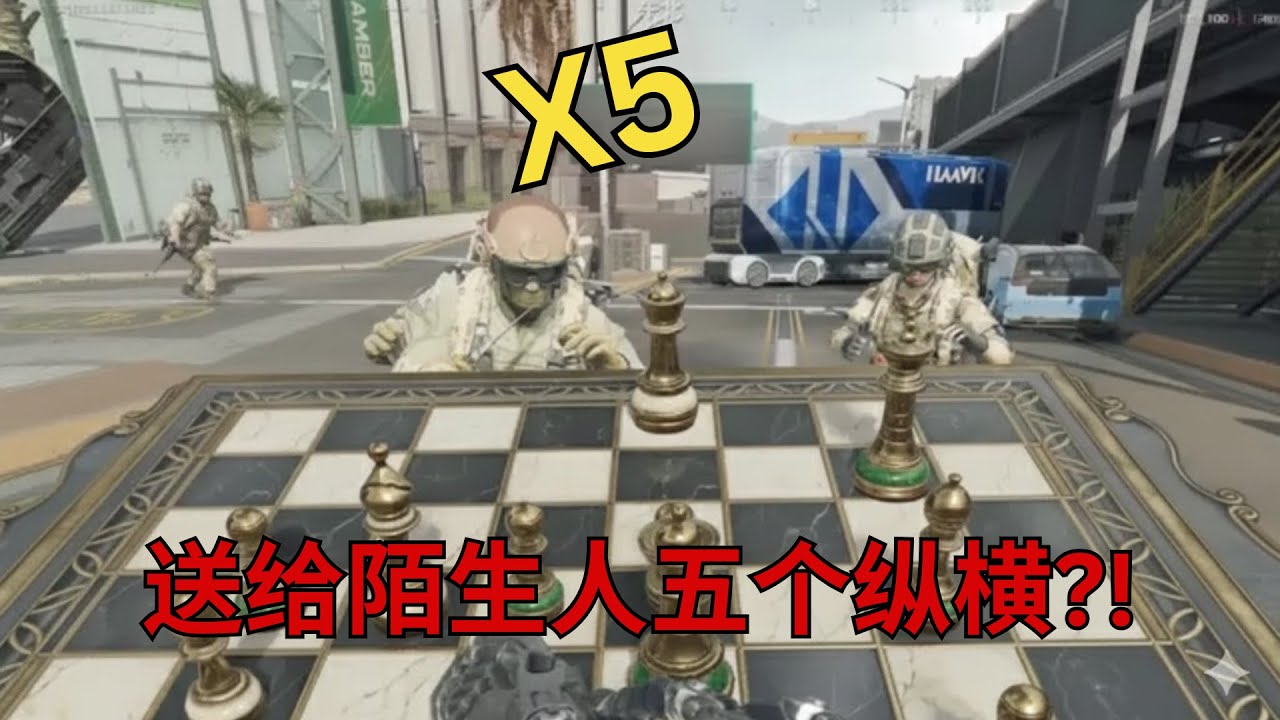 【金鼠日记】鼠鼠送给五队大哥纵横会发生什么？！ #三角洲行动  #deltaforce