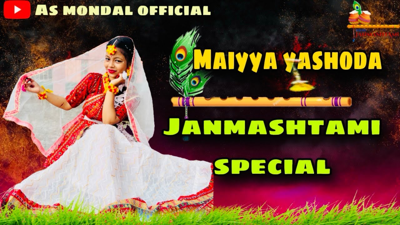Janmashtami Special Dance | Maiyya Yashoda |Dance Cover | As mondal official 