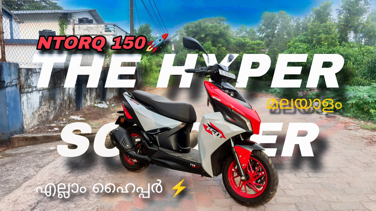 TVS NTORQ 150⚡️RIDE REVIEW MALAYALAM