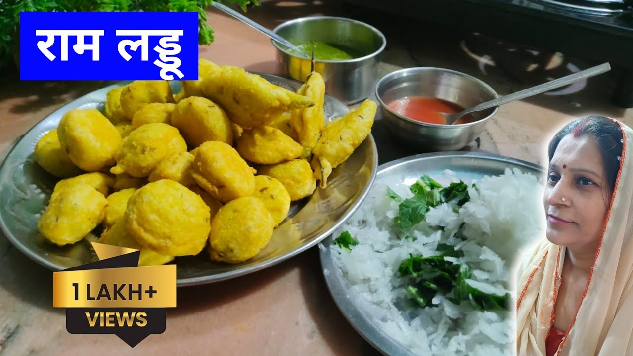 राम लड्डू | Recipe| Simmi Rasoi 